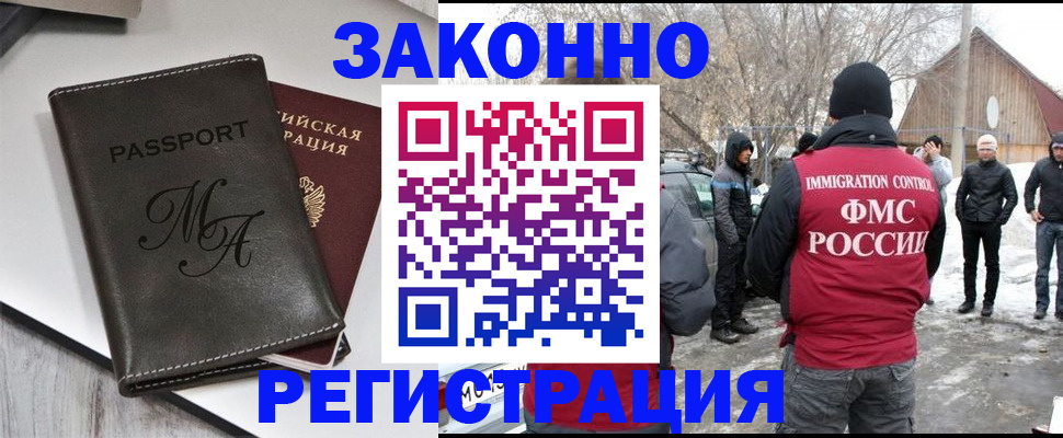 форма 3 в Льгове