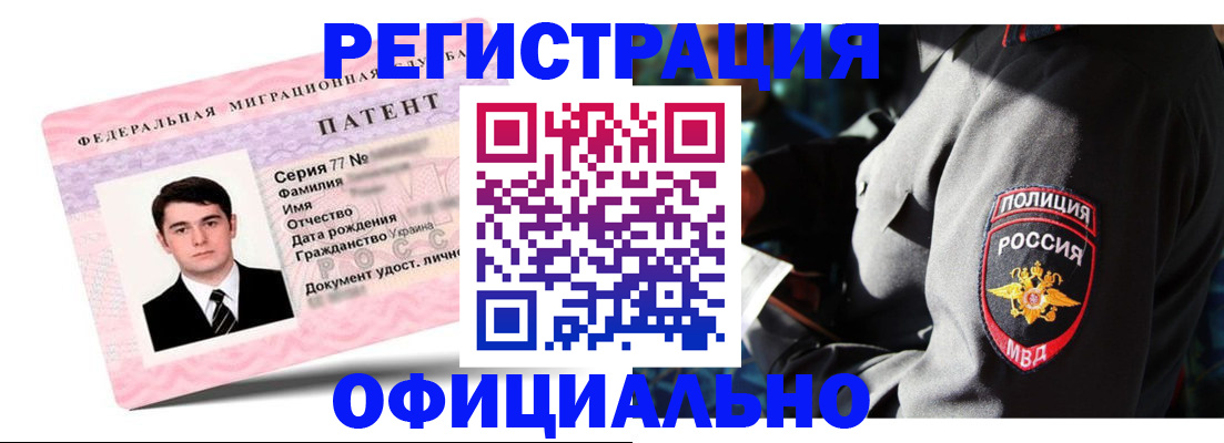 прописка ребенка в Льгове
